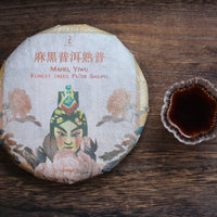 2024 Mahei Shu Pu'er - Yiwu Terroir, Wild Forest Tea