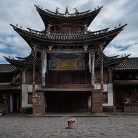 Free online seminar: The Tea Horse Road