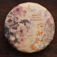 2024 Mangfei Shu Pu'er - Wild Forest Trees Shu Pu'er