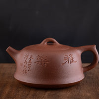 Panshi 磐石 - Teiera Yixing in argilla rossa Jiangponi