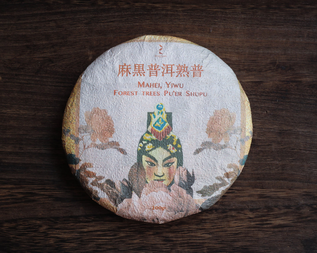 2024 Mahei Shu Pu'er - Yiwu Terroir, Wild Forest Tea