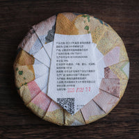 2024 Mahei Shu Pu'er - Yiwu Terroir, Wild Forest Tea