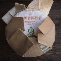 2024 Mahei Shu Pu'er - Yiwu Terroir, Wild Forest Tea