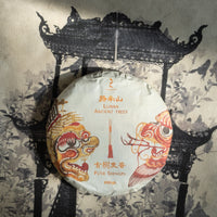 2025 Lunan Sheng Pu'er, Ancient Trees Stone - pressed cake - Eastern Leaves