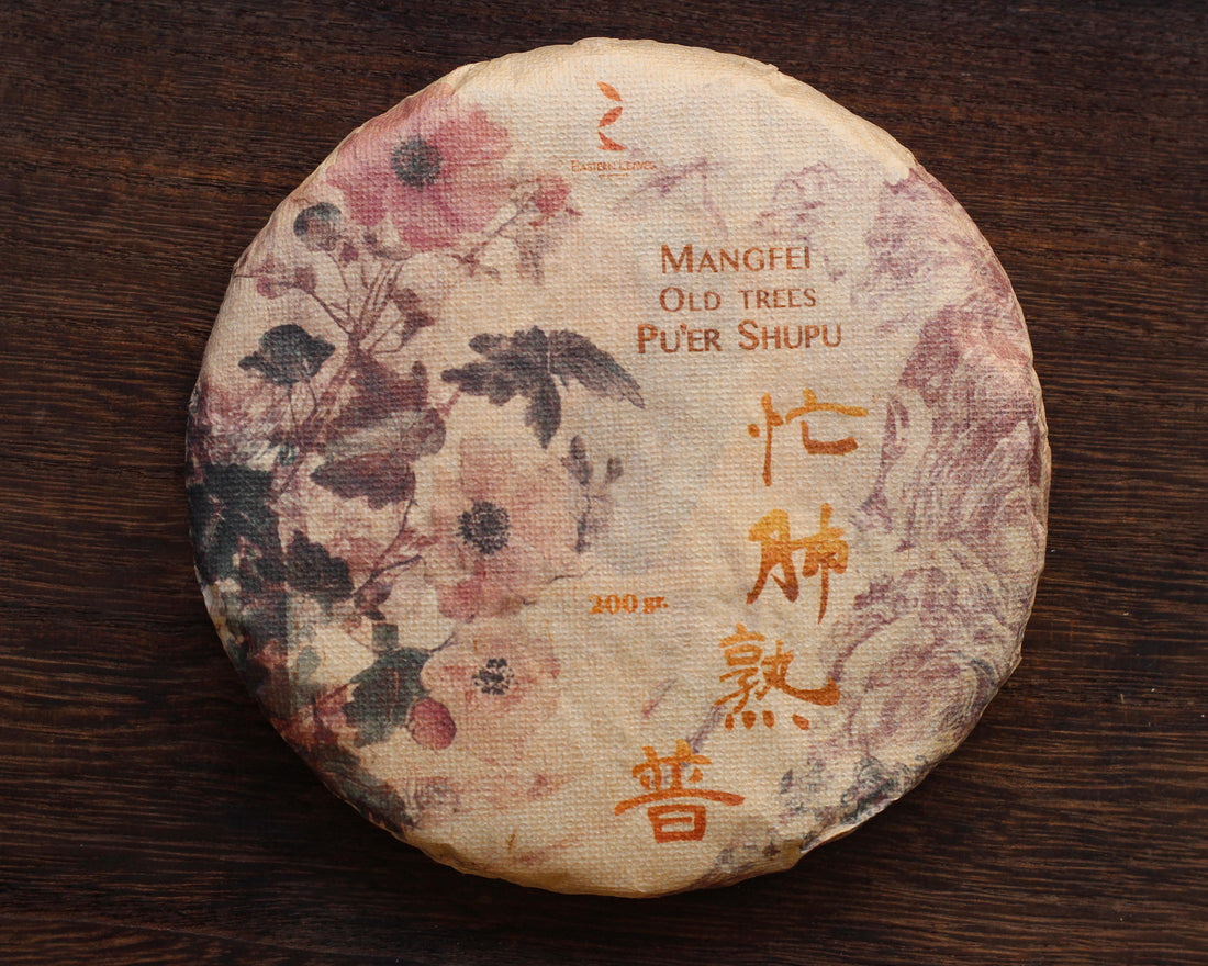 2024 Mangfei Shu Pu'er - Wild Forest Trees Shu Pu'er