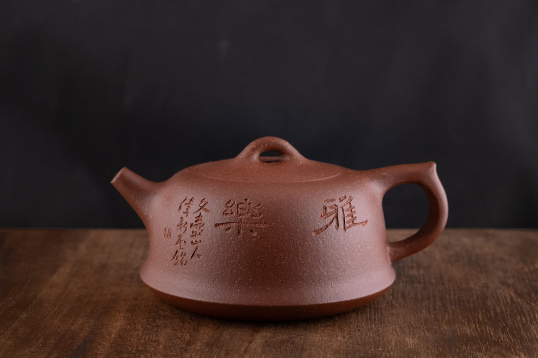 Panshi 磐石 - Teiera Yixing in argilla rossa Jiangponi