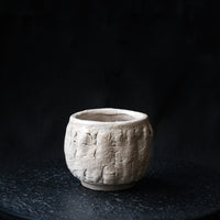 Cuore della foresta - Tazza Dai da 130ml